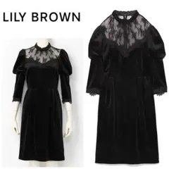 SALE❤️【極美品】Lily Brown レース透けベロアワンピース 切り替え