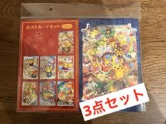 ポケモンセンタートウホク限定 ポストカードセット　アクリルキーホルダー竿燈
