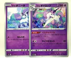 Item thumbnail for item c565bd68-a03f-477f-b34b-815e97cc21cf