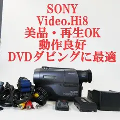 2025年最新】SONY CCD TR11の人気アイテム - メルカリ
