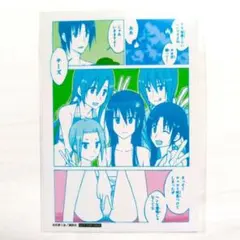 生徒会の一存 くじ引き堂 F賞 クリアファイル (8-075 - メルカリ