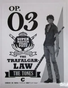 2025年最新】SUPER MASTER STARS PIECE ローの人気アイテム - メルカリ