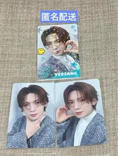 ATEEZ 神戸ペンミ限定　ヨサントレカ3枚セット　ラントレホログラム　日本限定