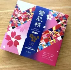 新品未開封 KOSE 雪肌精 限定スキンケアキット エンリッチ（しっとりタイプ）
