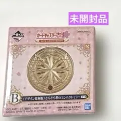 カードキャプターさくら 25th Anniversary コンパクトミラー