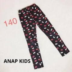 ☆140 ANAP KIDS 黒 スパッツ 10分丈 キスマーク S ロゴ☆