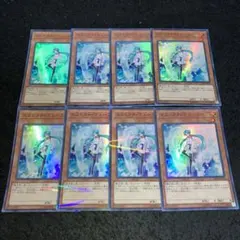 【遊戯王】No.3155 SRのみ 20TH-JPC81 エフェクトヴェーラー