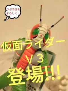ソフビ魂「仮面ライダー」3種セット（タグ付新品未使用品） ソフビ魂 仮面ライダーZX タグ付きソフビ - メルカリ