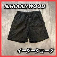 【1週間限定】N.HOOLYWOOD 極太 テック イージーショーツ 黒のサムネイル