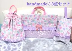 入園入学　ピンク紫ユニコーン柄キルティングレッスンバックお着替え袋　上履きいれ