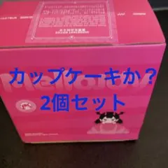 新品未開封　シュリンク付き　メロジョイ　カップケーキ　2個セット　スクイーズ