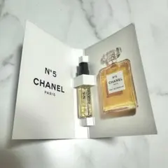 CHANEL シャネル No5 オードパルファム 香水 試供品 サンプル