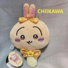 超まじかるちいかわ うさぎ ぬいぐるみ ミラー