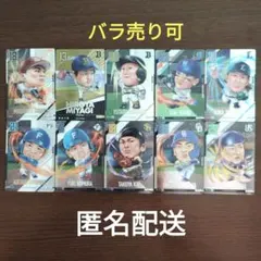 2026年最新】関根大気カードの人気アイテム - メルカリ