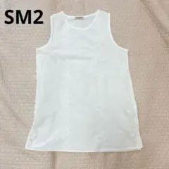 サマンサモスモス　ノースリーブ　トップス　刺繍　白　ホワイト　F