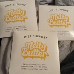 今だけ大特価！Melty Butter ダイエットサポート 3個セット - メルカリ