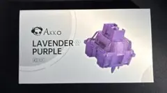 【未開封】Akko V3 Lavender Purple Pro タクタイル