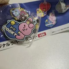 非売品くら寿司 ビッくらポン BT21 COOKY ジョングク ラバーマスコット