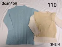 3can4on 水色 ワンピースセーター & SHEINトップス2点 110