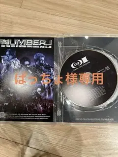Number_i LIVE TOUR 2024 No.Ⅰ ポスターDVD 本編