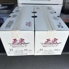 KAMOI MASAMUNE 養生テープ 18mm x 18m 70巻入 - メルカリ