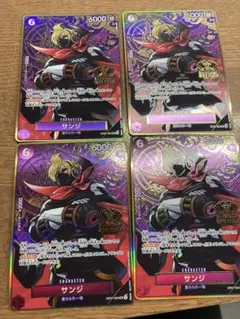 サンジ　アニバーサリー　プロモ　4枚セット　ワンピースカード　パラレル　sr