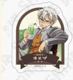 鬼滅の刃 純喫茶 キメツ ステッカー AGF 2024 不死川実弥