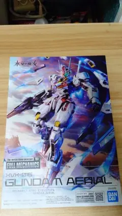 Item thumbnail for item 25be2240-84b8-4b6e-8f36-19a44e863556