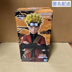 一番くじ NARUTO A賞　うずまきナルト(仙人モード) MASTERLISE