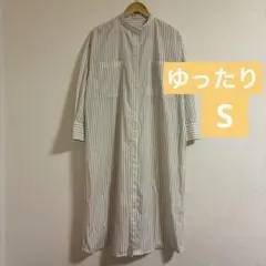 ゆったり オーバーサイズ レディース シャツワンピース バンドカラー 長袖 S