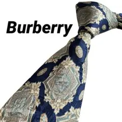 単品購入OK! 2本選んで1本無料 バーバリー ネクタイ 2542