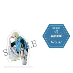 2026年最新】East of eden アクスタの人気アイテム - メルカリ