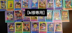 【k様専用】クレヨンしんちゃん　映画デコステッカー