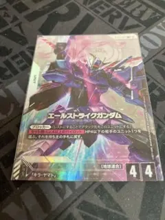 2026年最新】エールストライクガンダム パラレルの人気アイテム - メルカリ