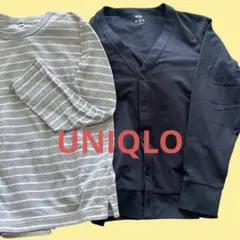 UNIQLO s 長袖Tシャツ＆コットンカーディガン