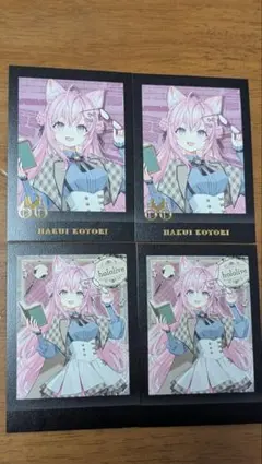 Item thumbnail for item 2bf3dc63-5101-4556-8fbb-290e047818be