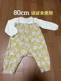 【80cm/ほぼ未使用】花柄カバーオール