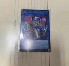 2026年最新】ドラゴンドライブ dragonの人気アイテム - メルカリ