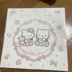 く*み様 ハローキティベビー 仕切りプレート