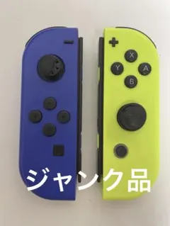 【ジャンク品】Nintendo Switch Joy-Con