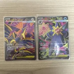 SHO様 リクエスト 2点 まとめ商品