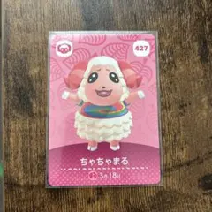 ちゃちゃまる、モニカ、よしの　3枚セット　amiibo