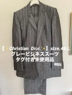 Christian Dior グレー ・セットアップ スーツsize、46 L