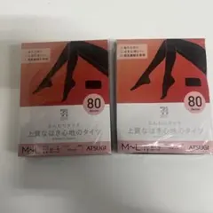 ATSUGI 80デニール ブラックタイツ M-L 2パック