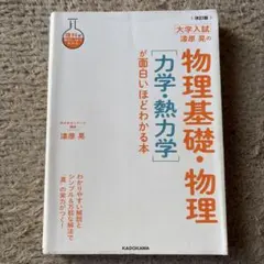 すやまん様 リクエスト 2点 まとめ商品