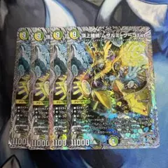 さみ様 リクエスト 2点 まとめ商品