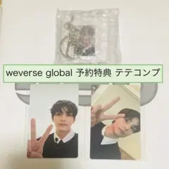 BTS ARIRANG weverse global V テヒョン テテ
