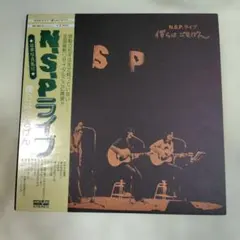 NSP ライブはごきげん!! CDセット NSP CD情報】N.S.P ライブはごきげん！！[7枚組] | NSP大好き