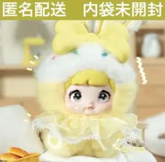 2025年最新】米宝甜心兔兔の人気アイテム - メルカリ