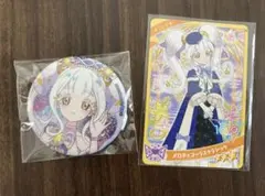 【缶バッチ】ひみつのアイプリ　ファミマコラボ　リング姫　④